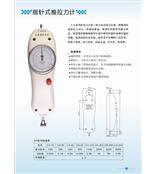 批发经济型指针表推拉力计