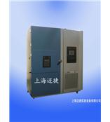 WCX三箱式冷熱沖擊試驗箱—上海邁捷
