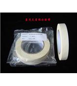 高压蒸汽灭菌指示胶带