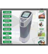 苏州HP-200色差仪