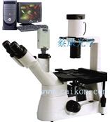 倒置显微镜附件-上海蔡康光学仪器厂