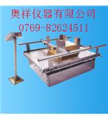 QQ651958190模拟运输振动台,振动测试台,模拟振动试验机,模拟汽车运输振动台,包装运输振动台,振动测试仪