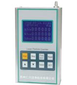 供应手持式激光尘埃粒子计数器CLJ-6H