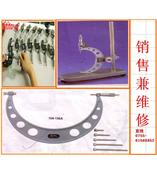 三丰外径千分尺/三丰千分尺/104-135A