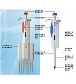 Accumax PRO 移液器