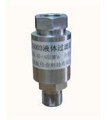 KY5003液体过滤器