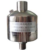 KY5008油水隔离器
