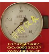 远传压力表 YTZ电阻远传压力表 输出电阻型压力表