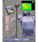 供应湖南 湖北又容式流浪者地下成像仪，湖南全能金属探测器