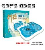 供应利德治疗仪22型