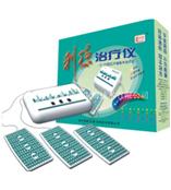 供应利德治疗仪20B