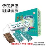 供应利德治疗仪20Bw型