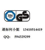 自行车刹车灯CE认证FCC认证找何双小姐13410514419