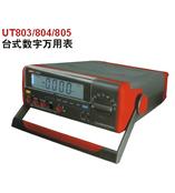 UNI-T(优利德)UT802台式数字万用表-深圳市昕雁仪器商行(杨小姐：13713931091)