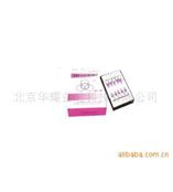 压力蒸汽灭菌生物指示剂