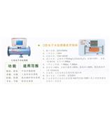電子除垢儀(電子水處理器)（DN40） 型號:GGF69-DA/中國（40）