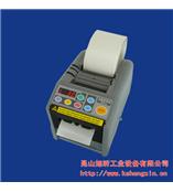 供应ZCUT-9日本优质素胶纸机