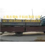 地磅 汽车衡电子地磅 汽车地磅