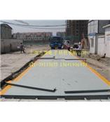 SCS电子电磅秤 电子防爆地磅秤