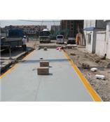 SCS-20电子地磅 SCS-30电子地磅 SCS-40电子地磅