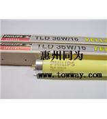 飛利浦 TL-D 36W/16 yellow 防紫外燈管