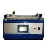 手机翻盖试验机