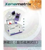 XRF超低硫分析儀,車載式測硫儀，便攜式熒光光譜儀