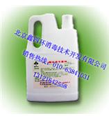 鑫四环牌 戊二醛消毒灭菌剂（外用）