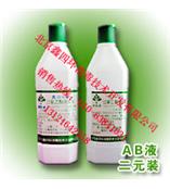 齐颂牌过氧乙酸