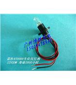 雷杜生化仪灯泡适用于雷杜1904、9000系列生化分析