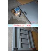 防爆称厂，化工厂防爆磅秤，防爆电子秤价格