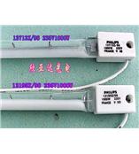 飞利浦13713Z/98红外线灯，加热灯