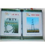 电力设备外绝缘用持久性就地成型防污闪复合涂料（PRTV）