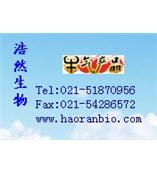 Hoechst 33258,bisBenzimide H 33258,HOE 33258,BBIH, 33258 荧光染料