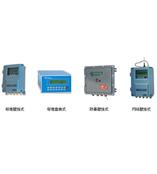 插入式超声波流量计生产厂家 北京 上海 超声波流量计价格 报价 选型