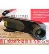 欧普士optris红外测温仪MS+