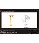 济南洗眼器/济南洗眼器厂家021-69208858