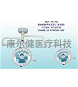 手术无影灯厂家，手术室手术灯，医用无影灯