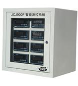 JCJ900F智能测控系统