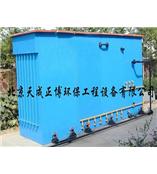 天成正博污水处理设备