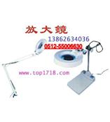 供应放大镜系列产品