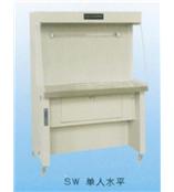 單人單面凈化工作臺(tái)(水平送風(fēng))SW-CJ-1G