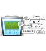 多功能pH控制器
