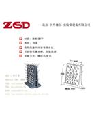 滴水架、滴定架、控水架