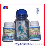 西安提供水质硬度快速测试胶囊