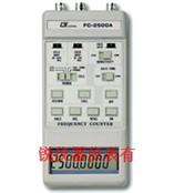 FC-2500A LUTRON台湾路昌FC2500A掌上型计频器