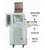 C.B.S程序降温仪全国总代