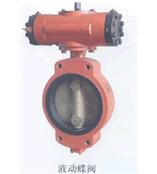 现货供应TOMAL硬密封蝶阀，TOMAL软密封蝶阀，TOMAL法兰蝶阀