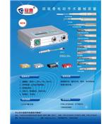 颌面骨电动手术器械装置