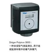 总代理德尔格Polytron3000在线式氧气监测仪